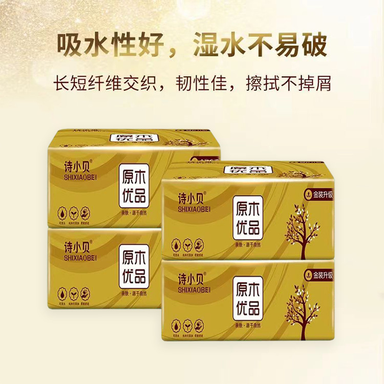 诗小贝纸巾一包